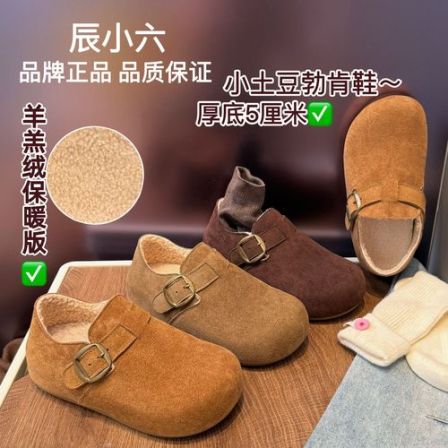 辰小六【厚底羊羔绒勃肯 】扣带复古小土豆博肯鞋