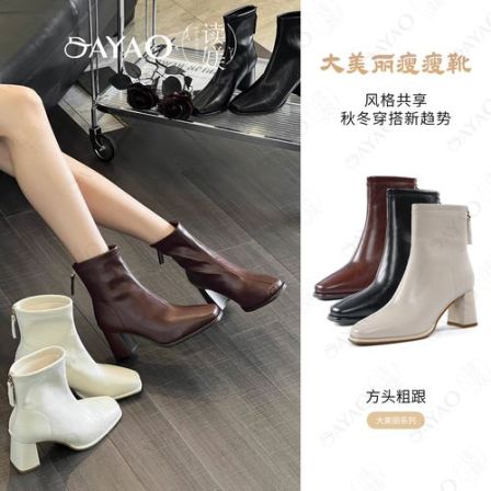 读媄【大美丽】7cm皮面短靴方头粗跟瘦瘦靴女软底舒适高跟89752
