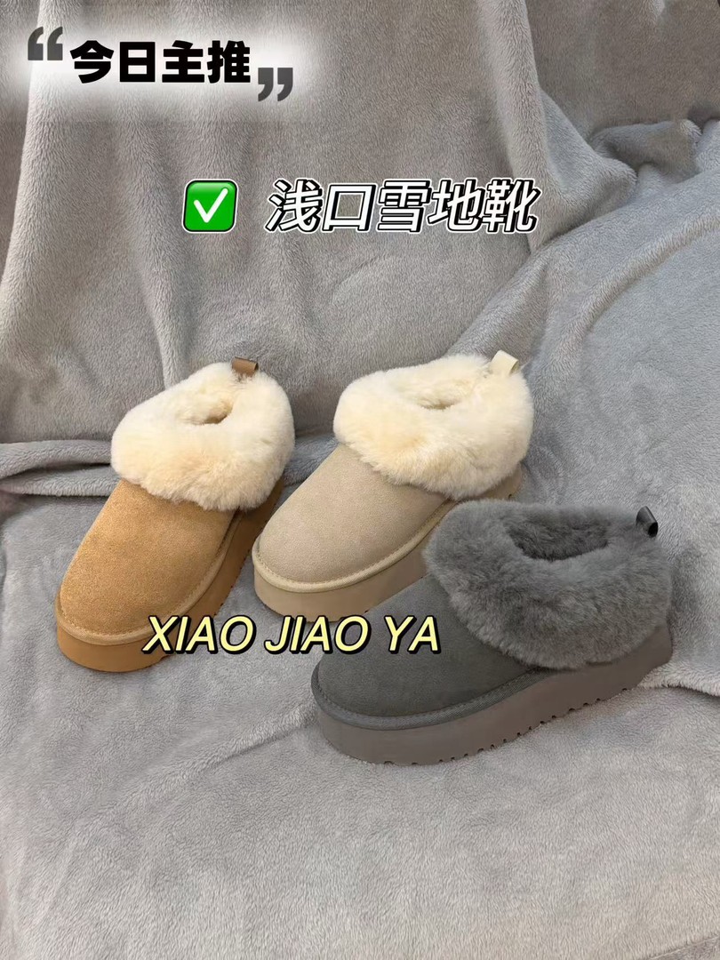 XIAOJIAOYA【浅口雪地靴】“冬季加厚保暖时尚雪地靴”（跟高4.5筒高5）主图