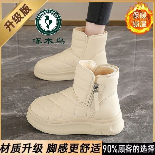 啄木鸟冬季新款皮毛一体雪地靴加绒加厚女款加绒加厚高帮棉鞋主图