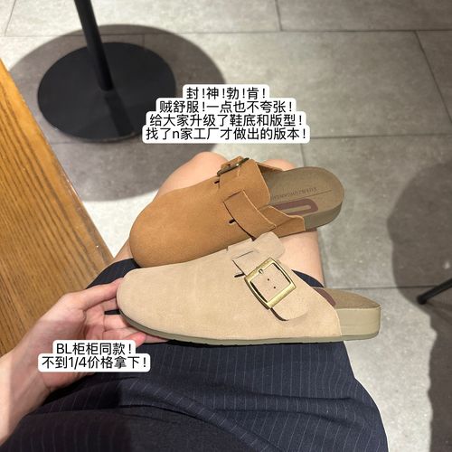 3CM吐司2代厚底勃肯鞋女2025年新款爆款包头半拖鞋主图