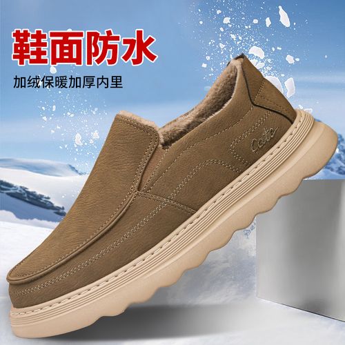 2025冬季新款男士加绒保暖防水防滑一脚蹬棉鞋男款时尚潮流雪地靴主图