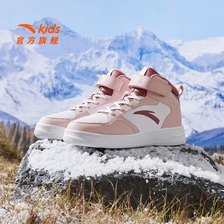 【加绒-20度】安踏儿童男女童高帮板鞋经典耐磨时尚流光风运动鞋1