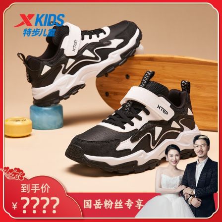 【国岳粉丝专享】G302特步少年休闲鞋男女童老爹风搭带时尚百搭防滑