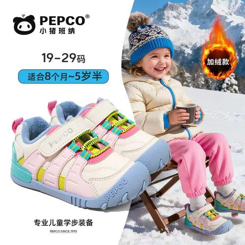 小猪班纳童鞋冬季拼色保暖防滑学步鞋加绒女童男童软底儿童棉鞋主图
