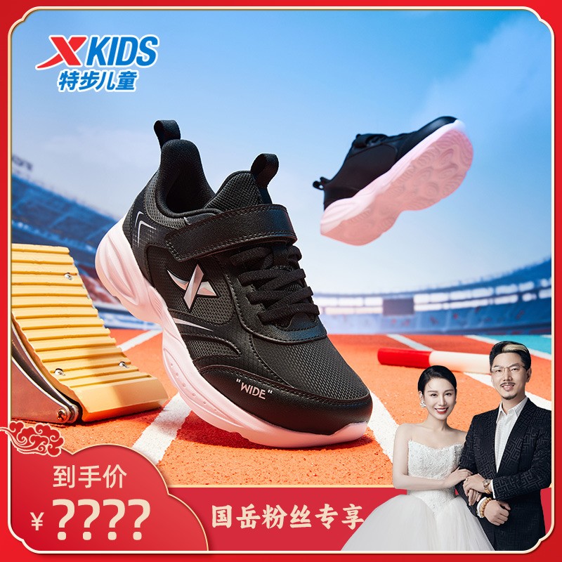 【国岳粉丝专享】G07特步少年跑鞋革面中大童运动缓震魔术贴舒适主图