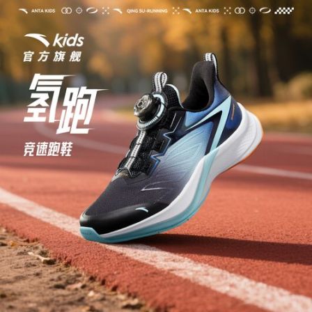 双11返场|安踏儿童运动鞋2025新款减震耐磨童鞋男童轻便缓震跑鞋