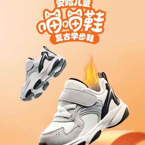 【双十一专享加绒款】2025秋冬喵喵防滑耐磨男宝宝二棉加绒学步鞋主图