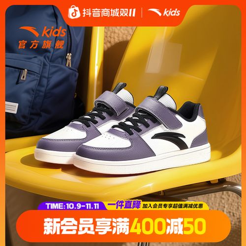 安踏儿童男大童板鞋2025新款上新舒适防滑耐磨青少年经典百搭板鞋主图