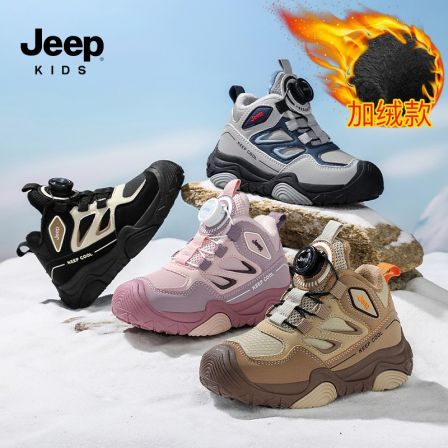 Jeep童鞋2025冬季新品男童二棉鞋女童加绒保暖休闲鞋 XH92001E