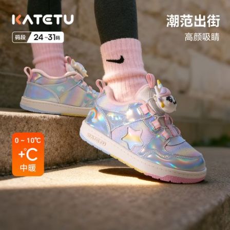 卡特兔2025年冬季新款动物王国时尚板鞋加绒保暖男宝女宝X5DG004