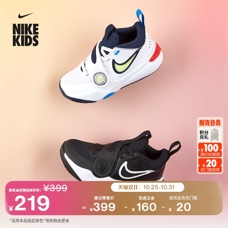 耐克幼童魔术贴运动鞋冬季男女童NIKE TEAM HUSTLE D 11 DV8994主图