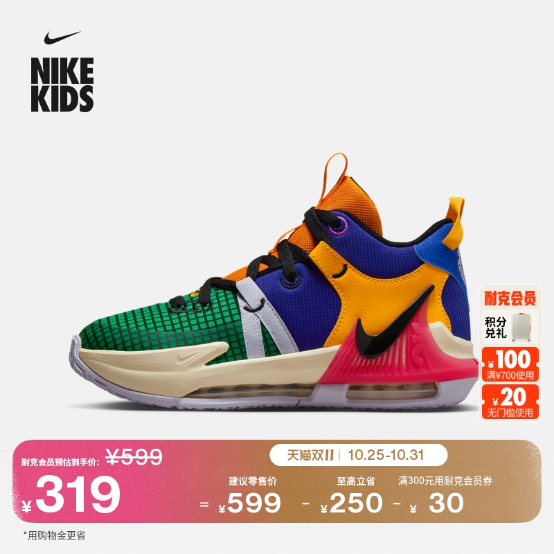 耐克詹姆斯大童轻便实战篮球鞋冬季男女童NIKE WITNESS 7 FQ8170主图