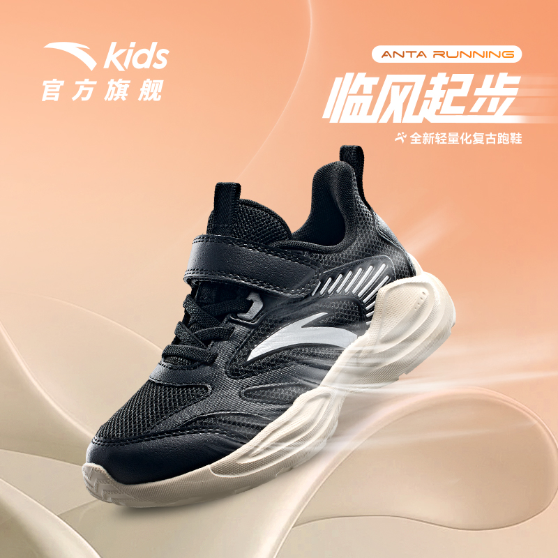 安踏儿童运动鞋男童2025秋冬款男童跑步鞋宝宝轻便跑鞋童鞋小白鞋主图