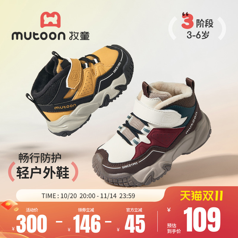 牧童童鞋小童运动鞋2025冬季新款男童轻便缓震皮面加绒户外棉鞋女主图