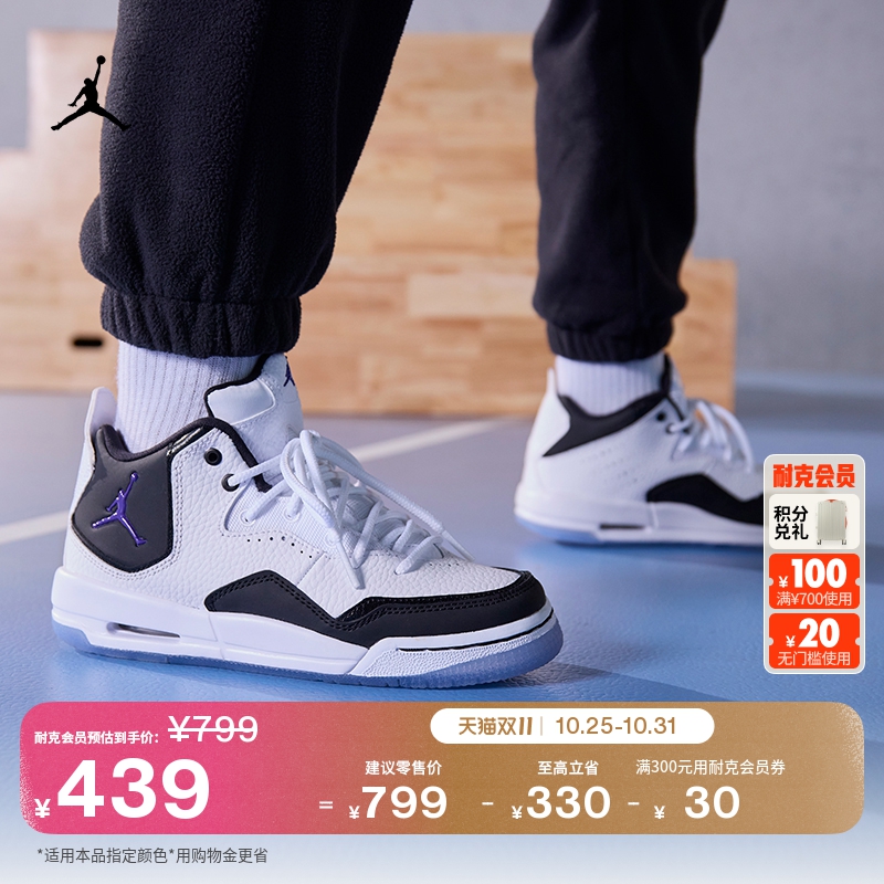 耐克乔丹大童缓震运动鞋冬季男女童JORDAN COURTSIDE 23 AR1002主图