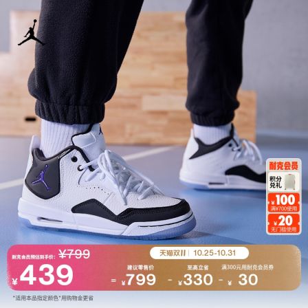 耐克乔丹大童缓震运动鞋冬季男女童JORDAN COURTSIDE 23 AR1002