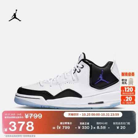 耐克乔丹大童缓震运动鞋冬季男女童JORDAN COURTSIDE 23 AR1002