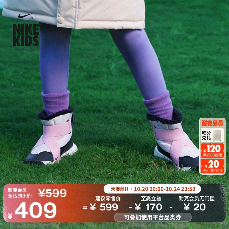 耐克小飞碟幼童易穿脱保暖运动靴男童冬季加绒抓地NIKE DD0304主图