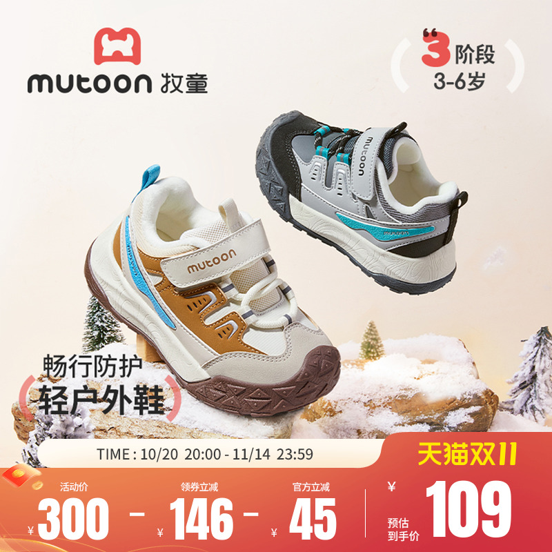 牧童儿童棉鞋男童2025冬季新款女童皮面加绒保暖二棉鞋幼童登山鞋主图