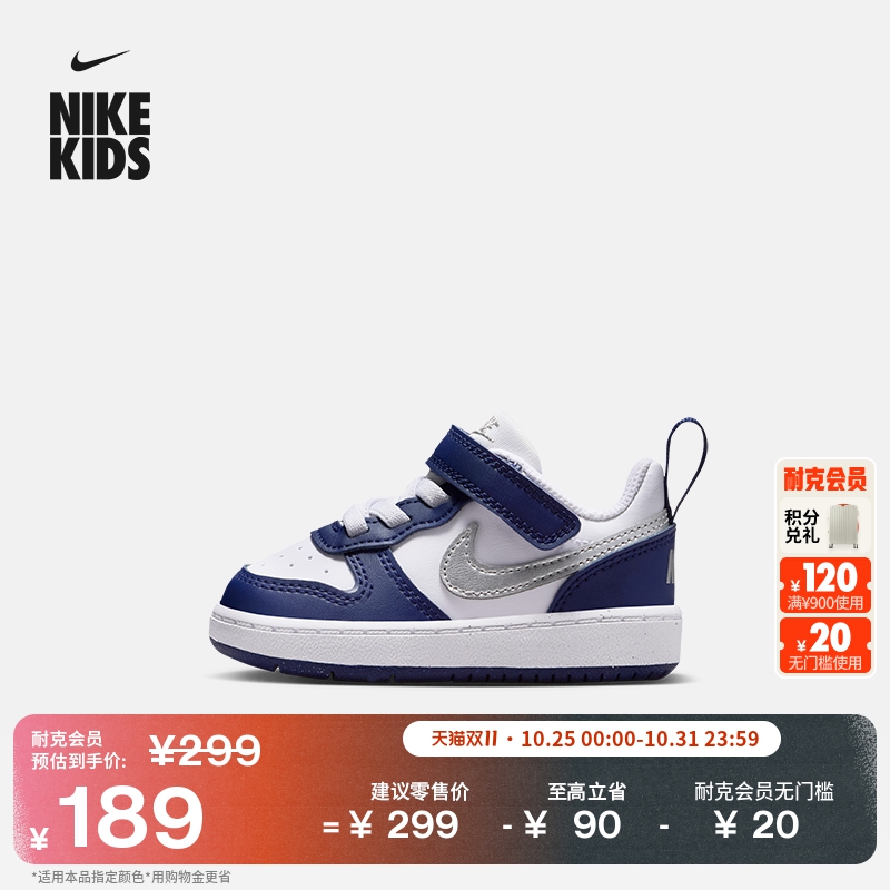 耐克酷菠萝婴童平底运动鞋魔术贴冬男女童板鞋NIKE COURT DV5458主图