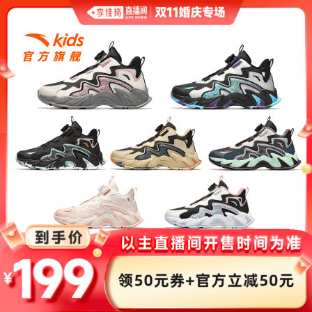 安踏儿童棉靴冬季男女童棉鞋保暖加绒加厚防滑运动鞋童鞋2025新款