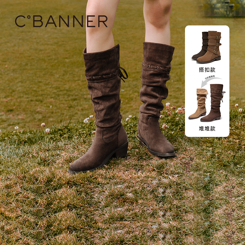 千百度复古真皮西部牛仔靴女款百搭冬季气质粗中跟美拉德中筒长靴主图