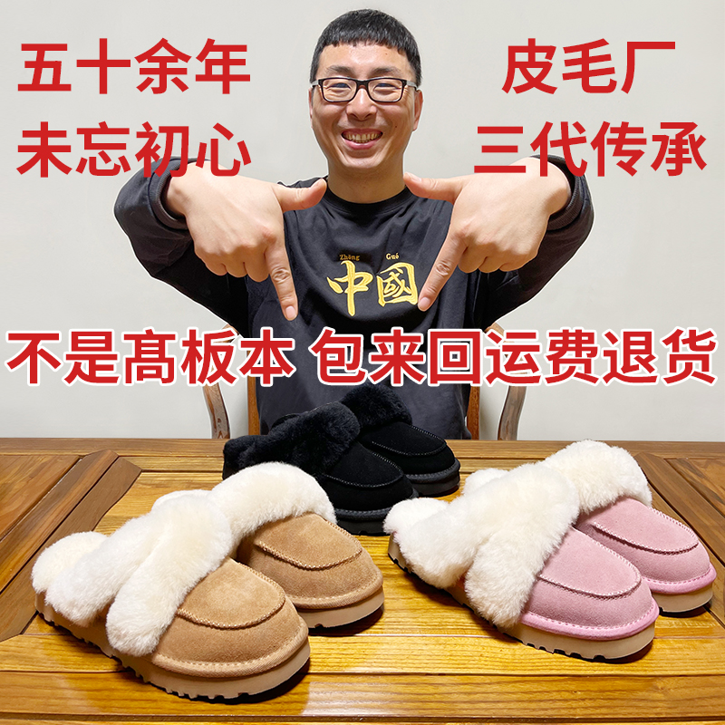 河南桑坡村羊皮毛一体羊毛防滑半包头毛毛拖鞋女外穿秋冬季厚底女主图