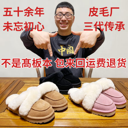 河南桑坡村羊皮毛一体羊毛防滑半包头毛毛拖鞋女外穿秋冬季厚底女