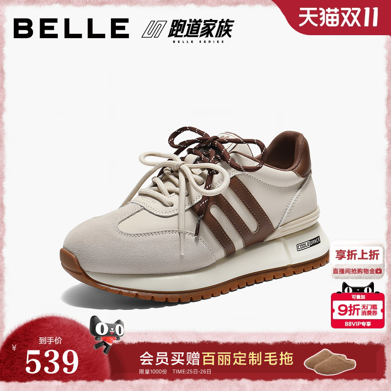 百丽复古小金甘跑道阿甘鞋女2026新款厚底增高运动休闲鞋F1N1DAM6主图