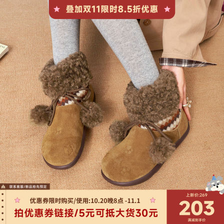 玛速主义2025年冬季新款平底加绒雪地靴休闲保暖短靴时尚毛毛棉鞋