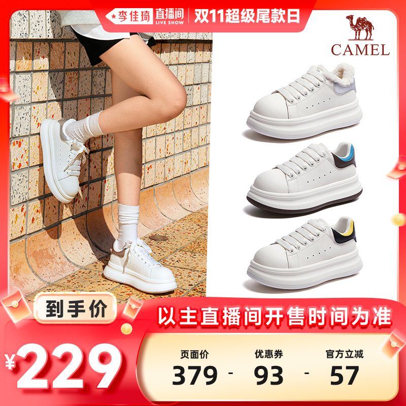 骆驼女鞋2025新款时尚潮流情侣款厚底轻盈小白鞋 加绒/单里主图