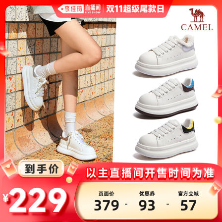 骆驼女鞋2025新款时尚潮流情侣款厚底轻盈小白鞋 加绒/单里
