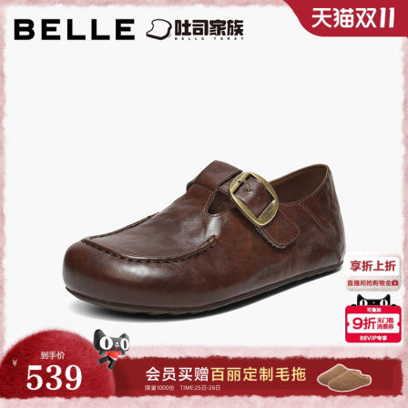 百丽伯爵吐司全包勃肯鞋2026新款春季女鞋一脚蹬乐福鞋E9E1DAM6预