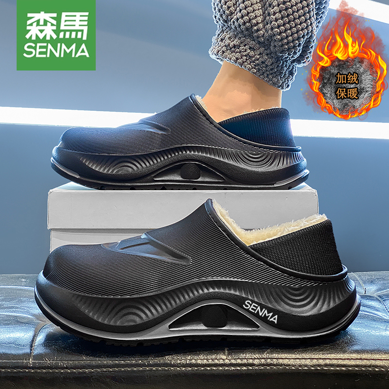 森马棉拖鞋男冬季外穿包跟2025新款加绒加厚保暖男士防滑休闲棉鞋主图
