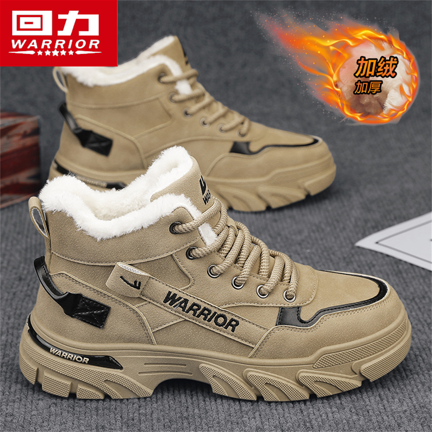 回力男款冬季加绒加厚保暖高帮大棉鞋休闲运动防滑劳保马丁工装鞋主图