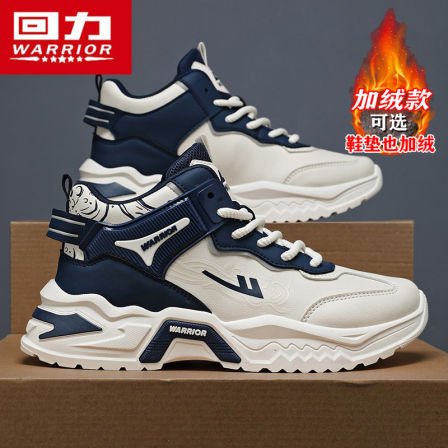 回力男鞋增高帮运动鞋男款实战篮球加绒保暖老爹潮鞋2025新款冬季