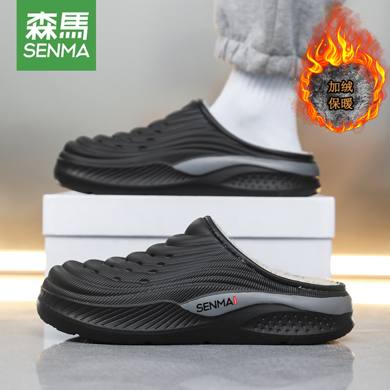 森马棉拖鞋男鞋冬季新款居家室内防滑加绒保暖男士懒人一脚蹬鞋子主图