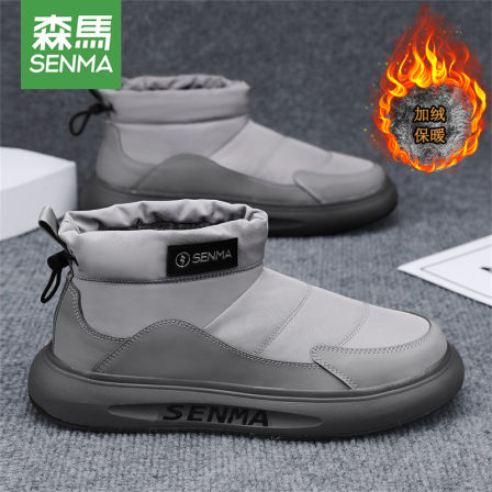 森马东北雪地靴男冬季皮毛一体男鞋加绒加厚保暖防水防滑男士棉鞋