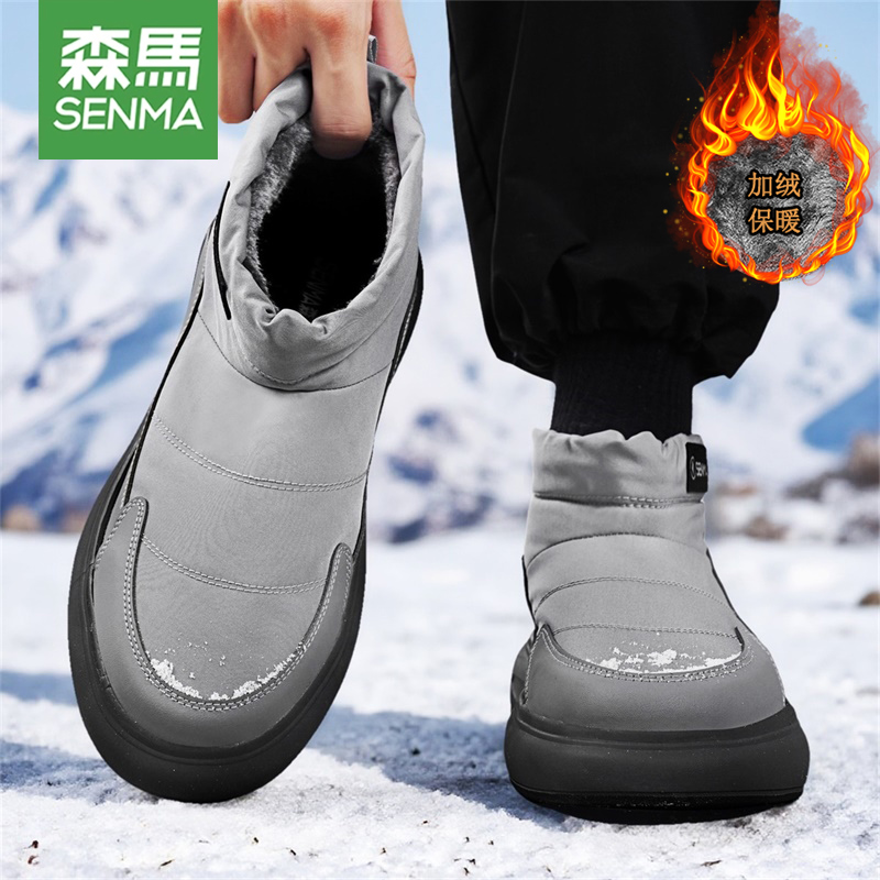 森马男鞋2025冬季新款加绒加厚皮毛一体棉鞋防滑运动中帮雪地靴子主图