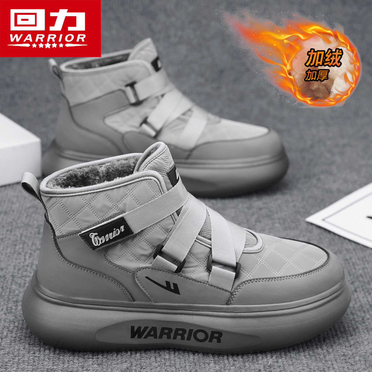 回力雪地靴男冬季加绒加厚保暖羽绒面包鞋东北零下40度防寒大棉鞋主图