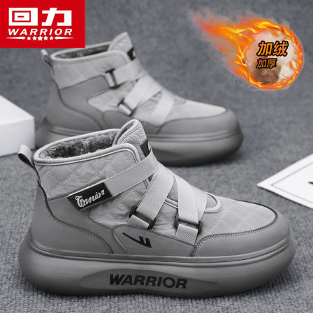 回力雪地靴男冬季加绒加厚保暖羽绒面包鞋东北零下40度防寒大棉鞋