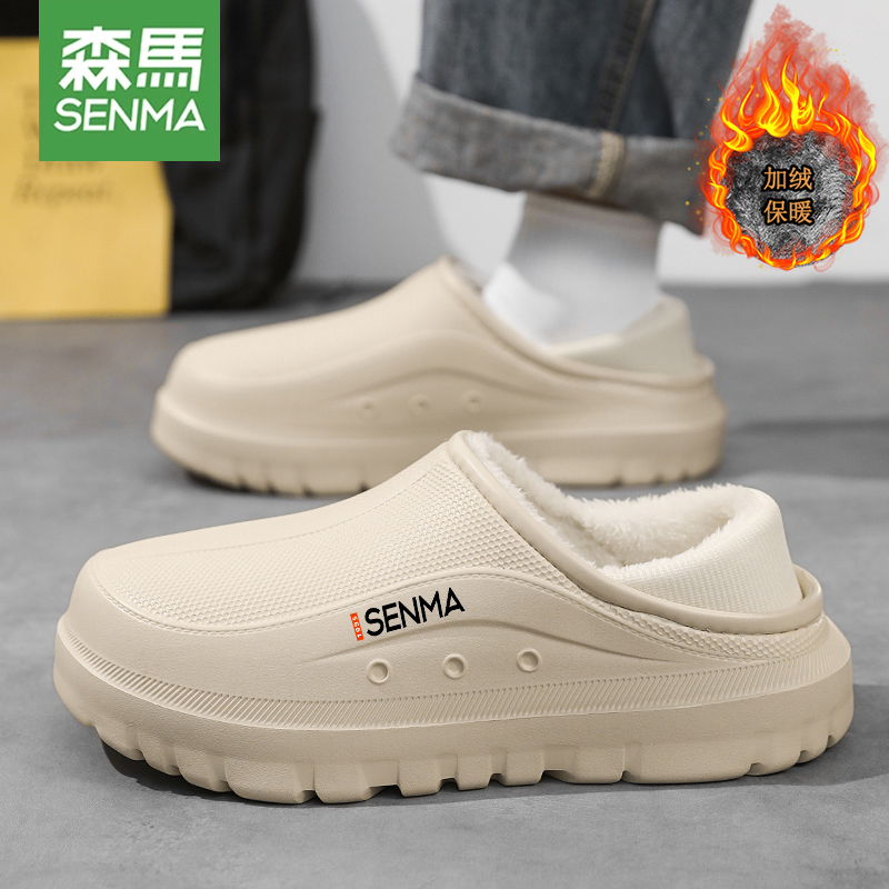 森马棉拖鞋男款冬季加绒保暖室内居家包跟棉鞋青少年防水防滑拖鞋主图