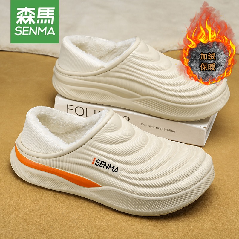 森马棉拖鞋男士冬季包跟2025新款家居室内加绒保暖防滑外穿棉鞋子主图