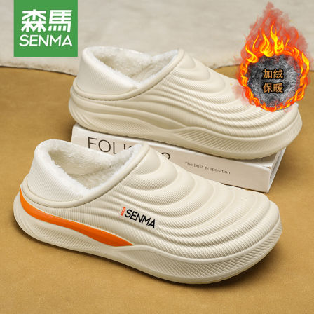 森马棉拖鞋男士冬季包跟2025新款家居室内加绒保暖防滑外穿棉鞋子