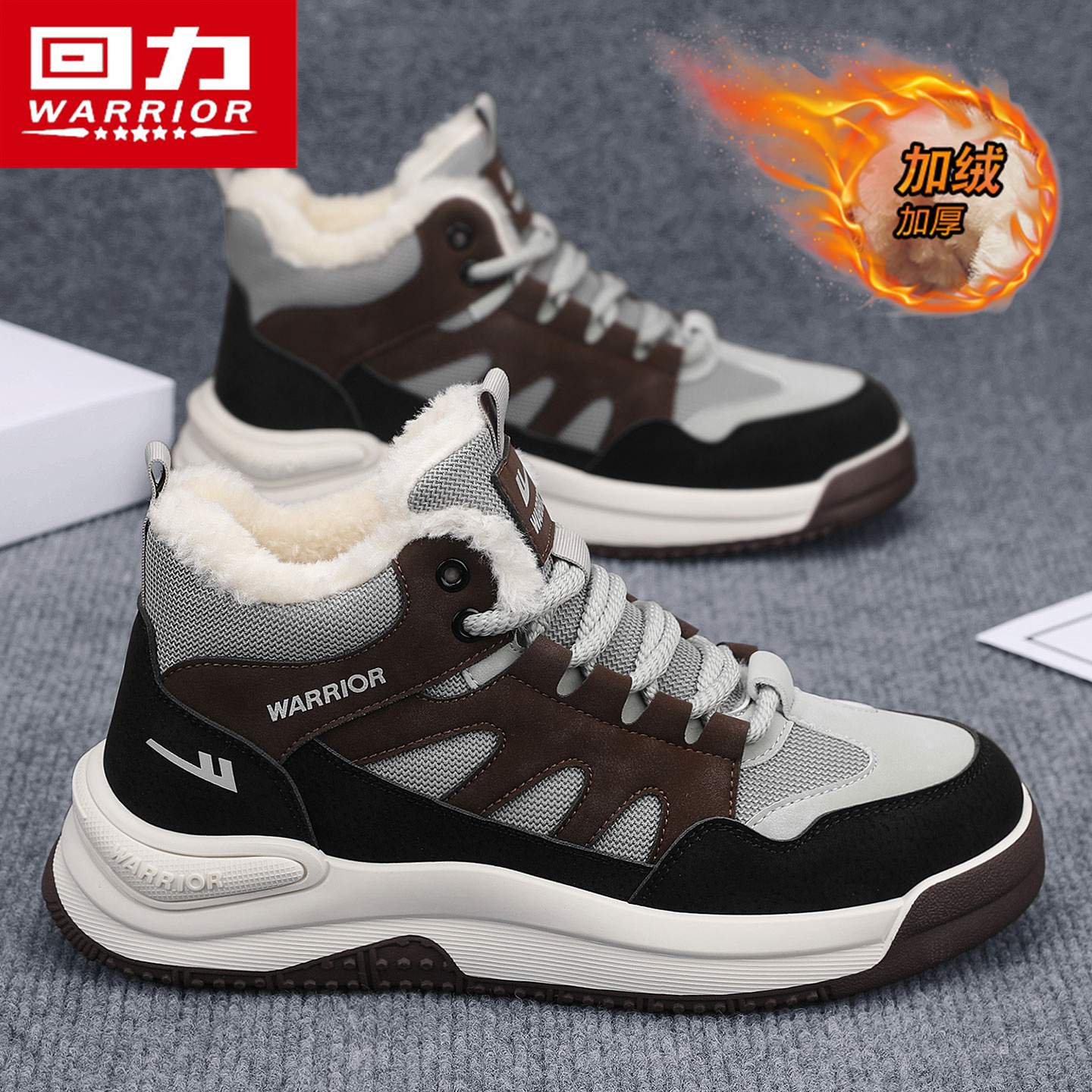 回力雪地靴男冬季大东北零下40度加绒保暖高帮鞋皮毛一体防寒棉鞋主图