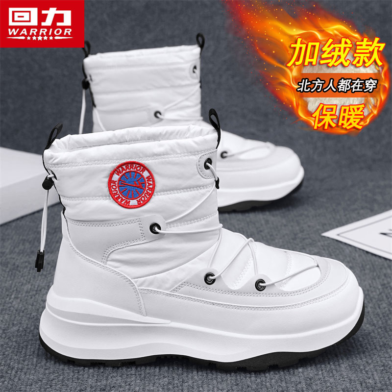 回力雪地靴男款2025新款冬季加绒加厚东北零下40度保暖防寒大棉靴主图