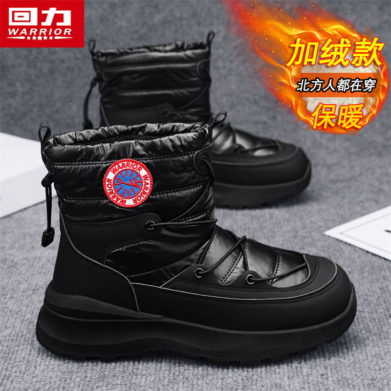 回力男鞋2025冬季新款加绒加厚东北户外休闲保暖防水防寒防滑棉靴主图