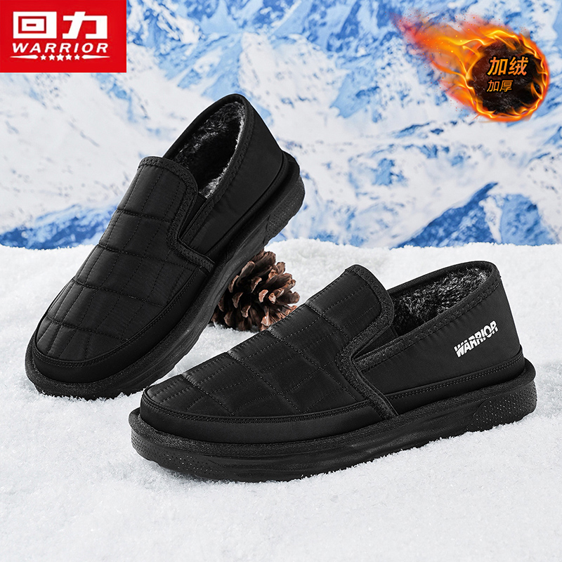 回力老北京棉鞋男款2025新款冬季加绒保暖鞋户外抗寒中老年爸爸鞋主图
