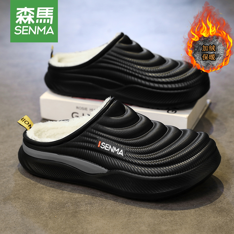森马男士棉拖鞋冬季男款加绒加厚保暖防滑室内家居休闲拖鞋子男士主图